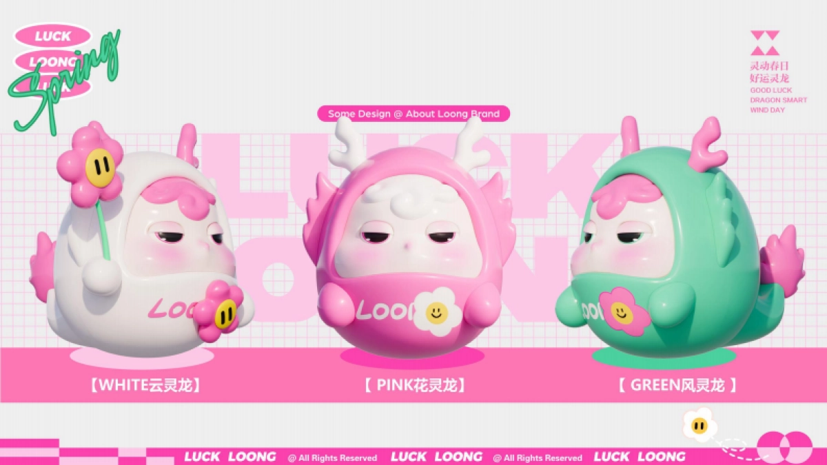 2024灵龙春风集春季美陈包装设计方案_第4页