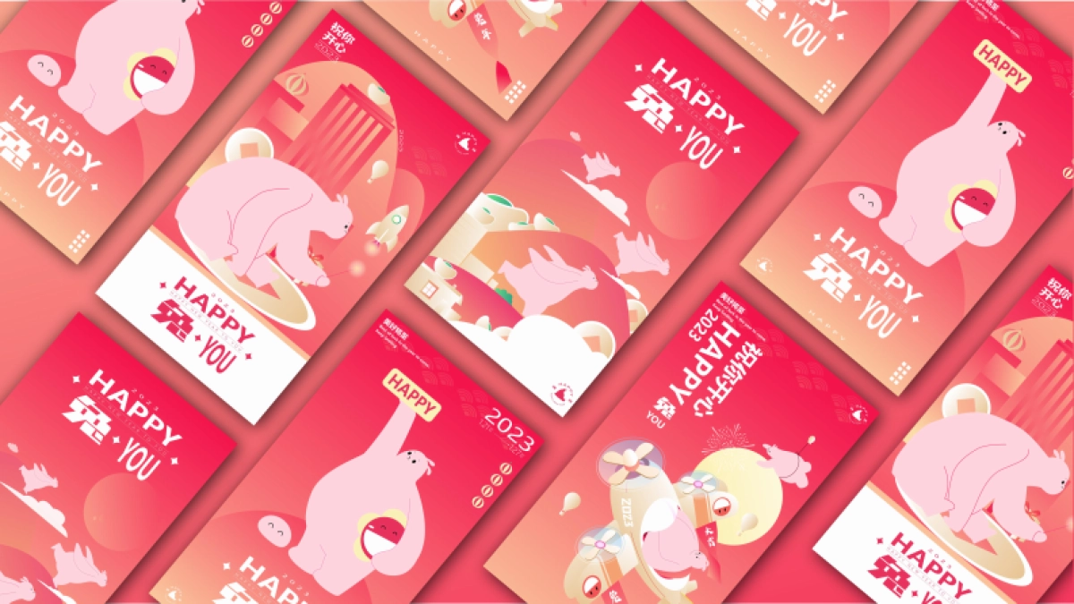 HAPPY兔YOU兔年春节美陈包装设计方案-64P_第7页