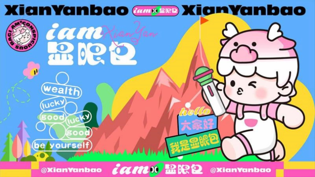 iam显眼包春夏季美陈包装设计方案_第1页