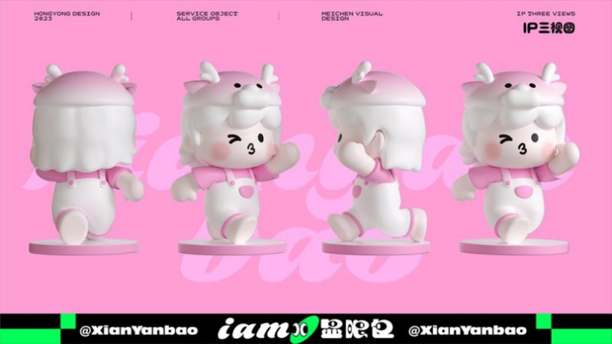 iam显眼包春夏季美陈包装设计方案_第4页