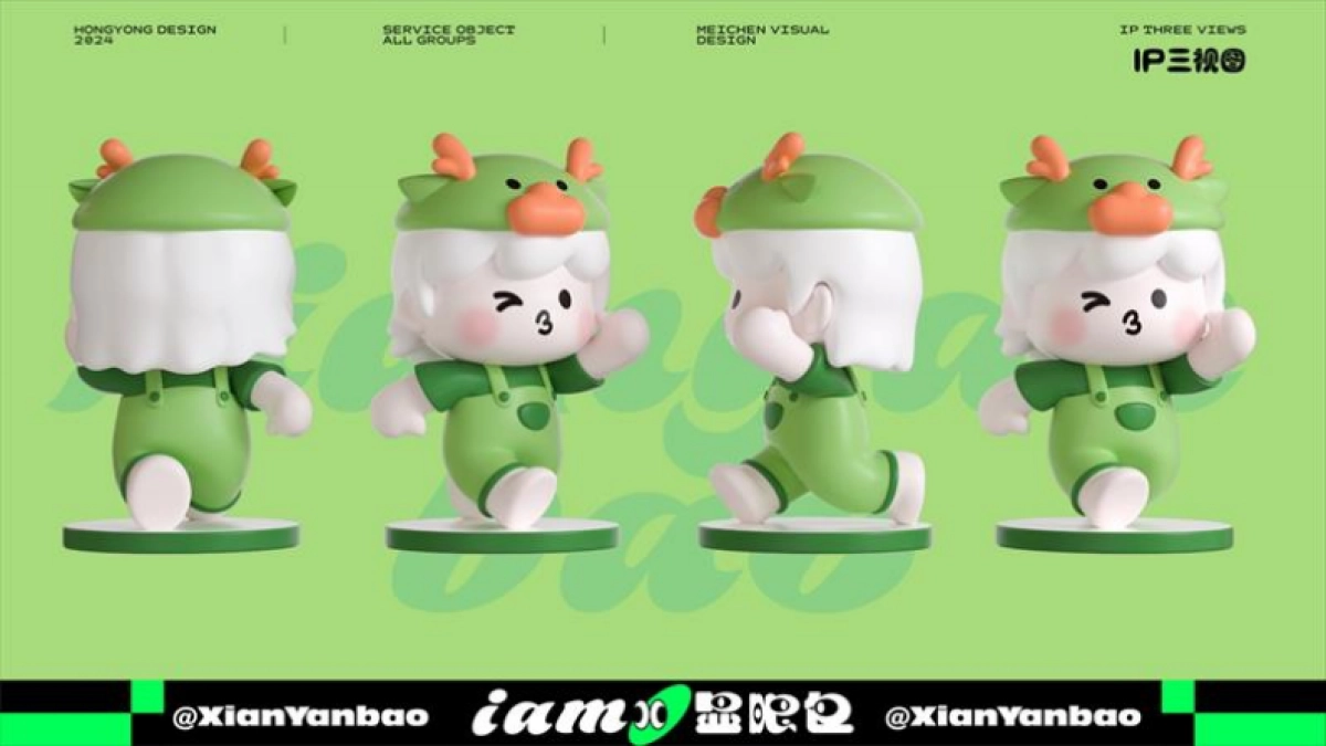 iam显眼包春夏季美陈包装设计方案_第6页