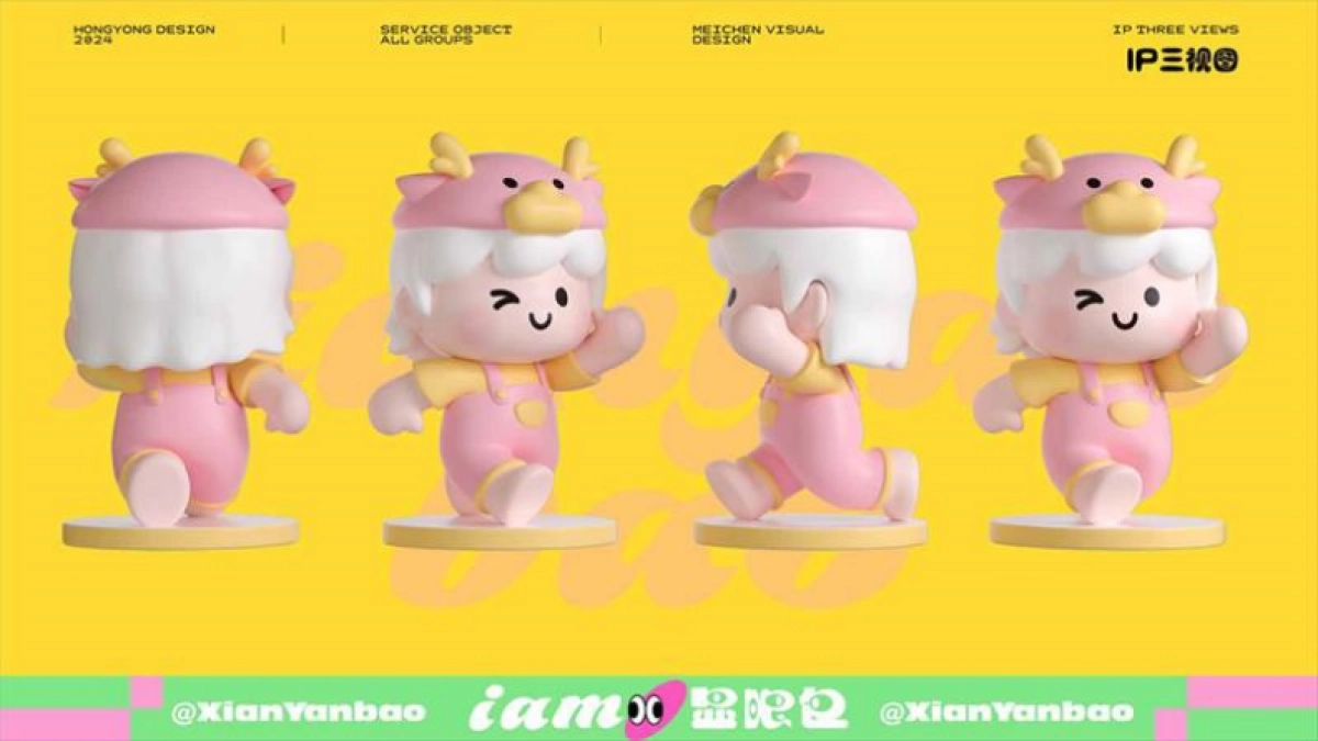 iam显眼包春夏季美陈包装设计方案_第8页