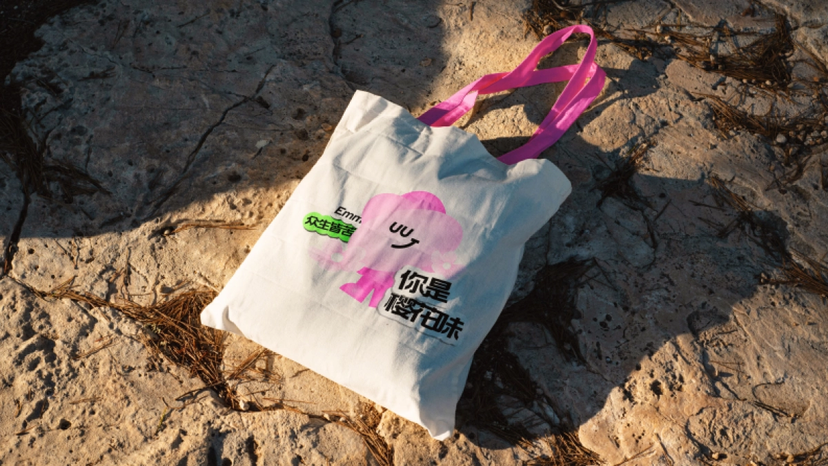 Let’s樱Joy春季美陈包装设计方案_第10页