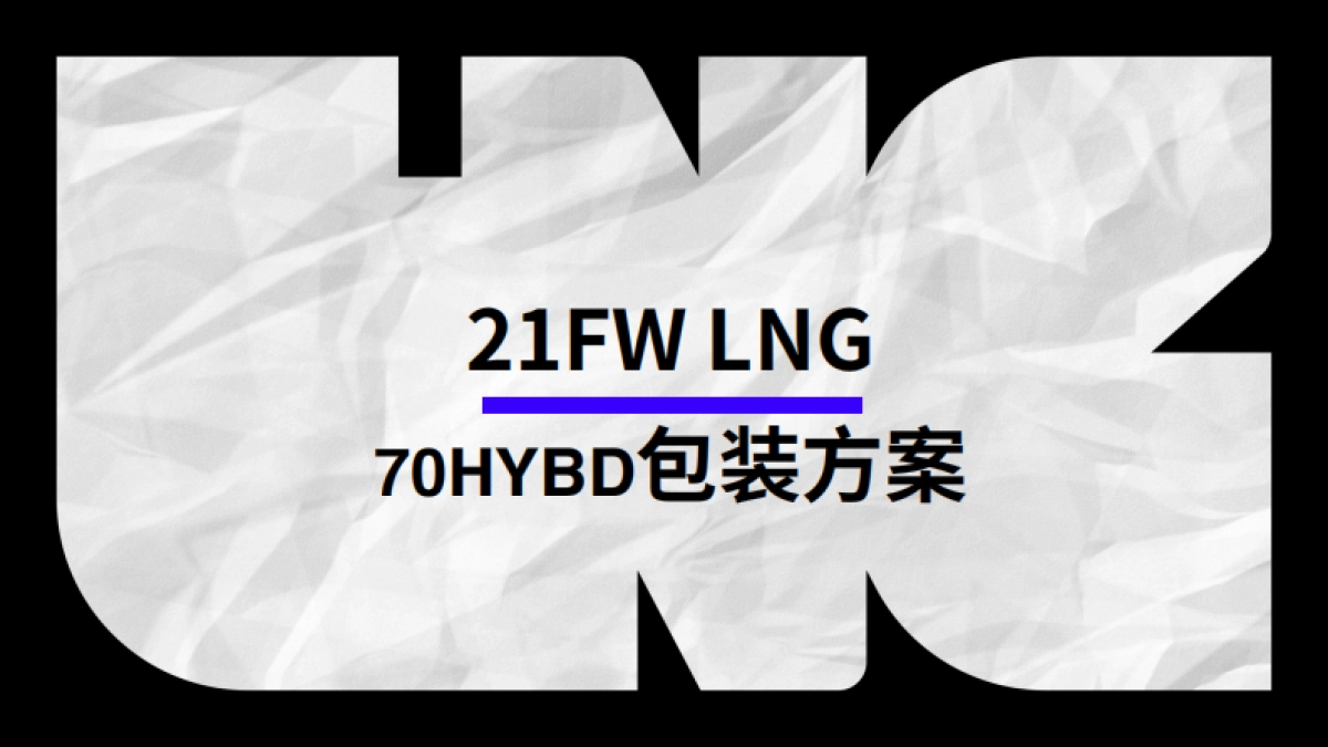 LNG中国选手李宁联名款机甲潮鞋包装创意方案_第1页