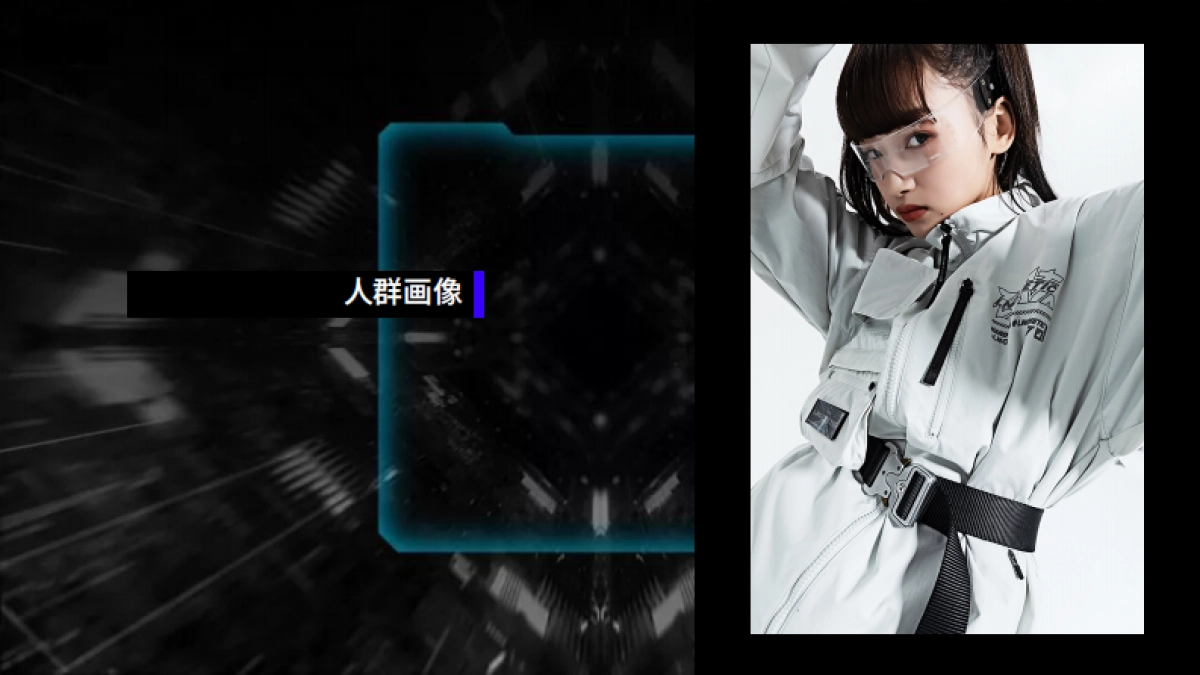 LNG中国选手李宁联名款机甲潮鞋包装创意方案_第2页