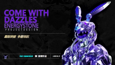 RX9兔年春节美陈包装设计方案