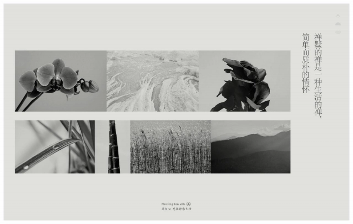 梦溪别院视觉提报 _第4页