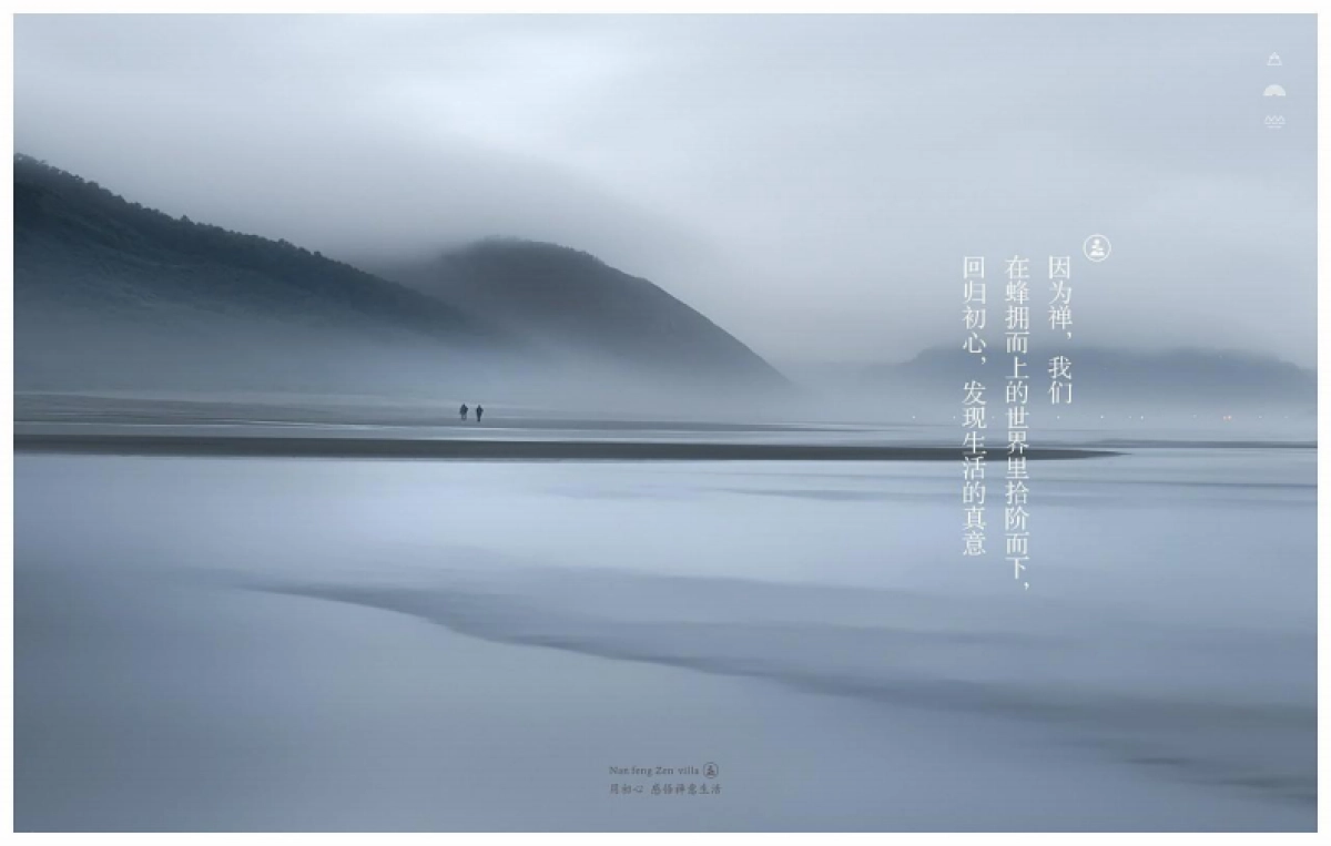 梦溪别院视觉提报 _第6页