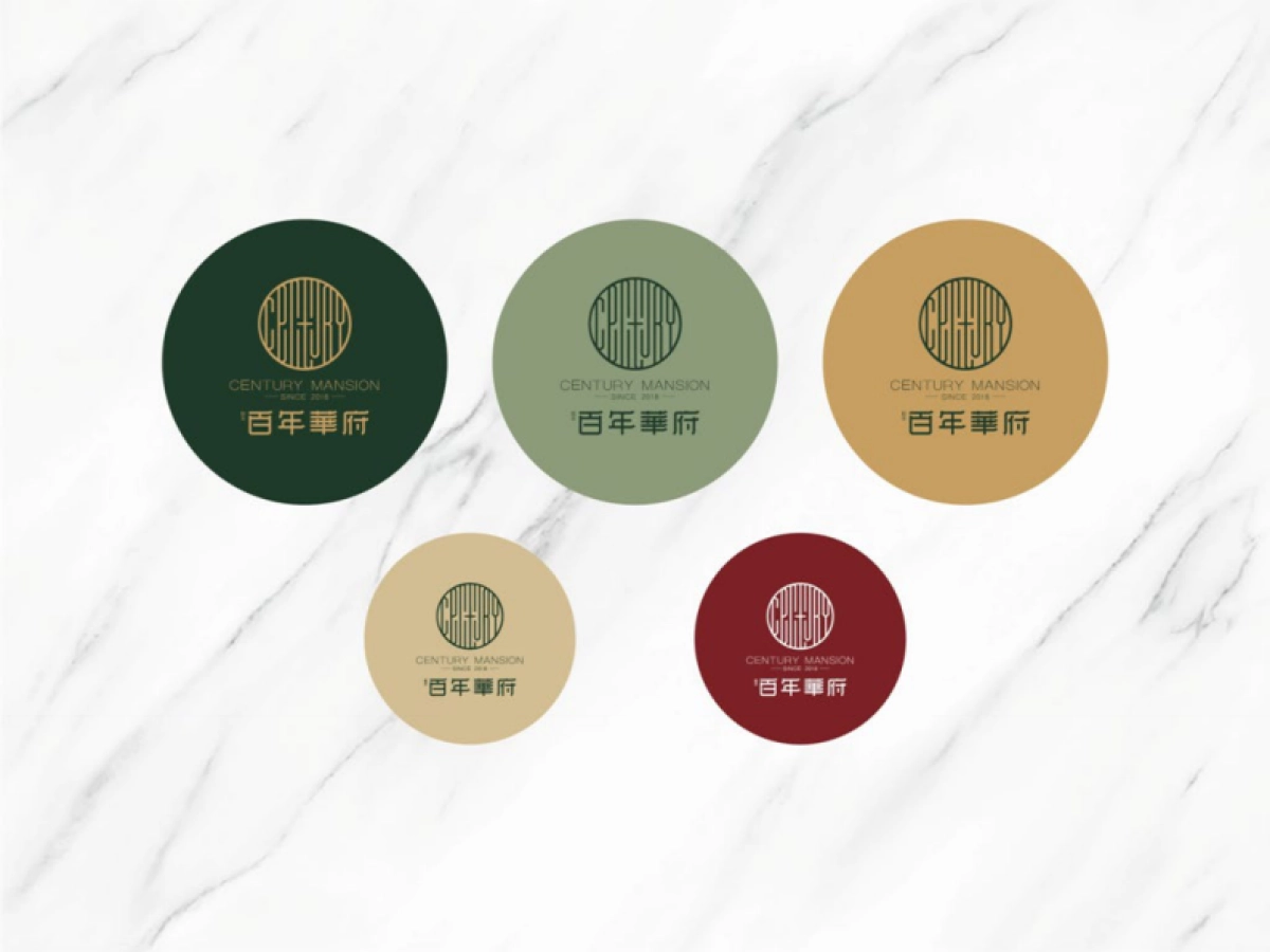 百年世家视觉VI_第7页