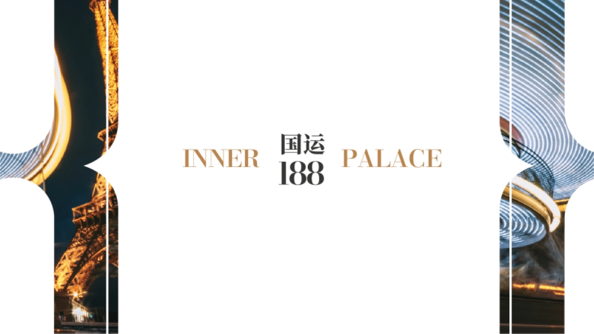 北京国运视觉提报_第4页