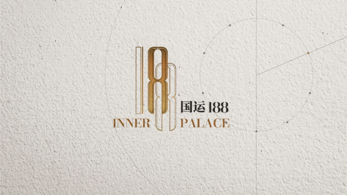 北京国运视觉提报_第8页