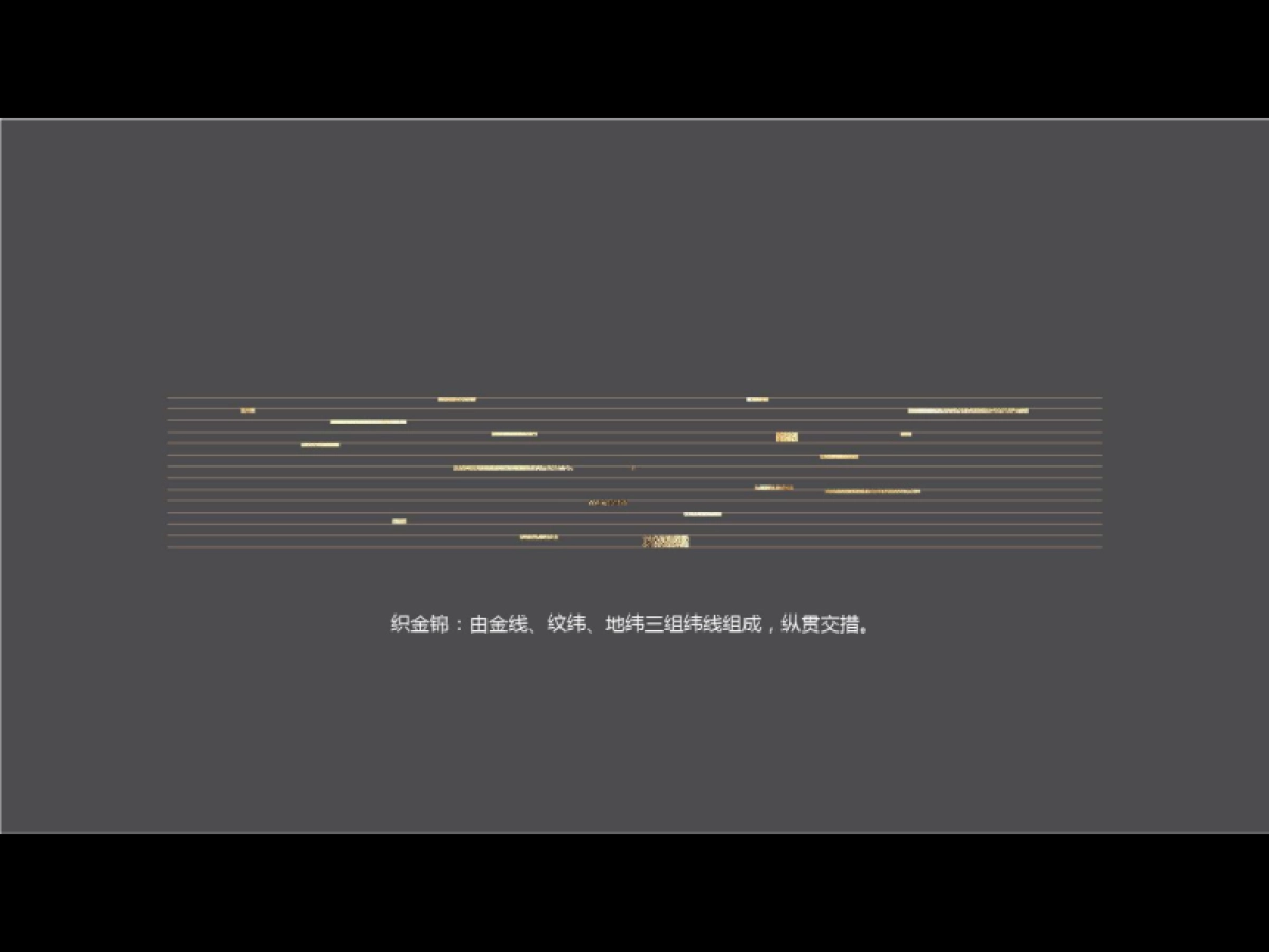 碧桂园·锦州府视觉VI_第6页