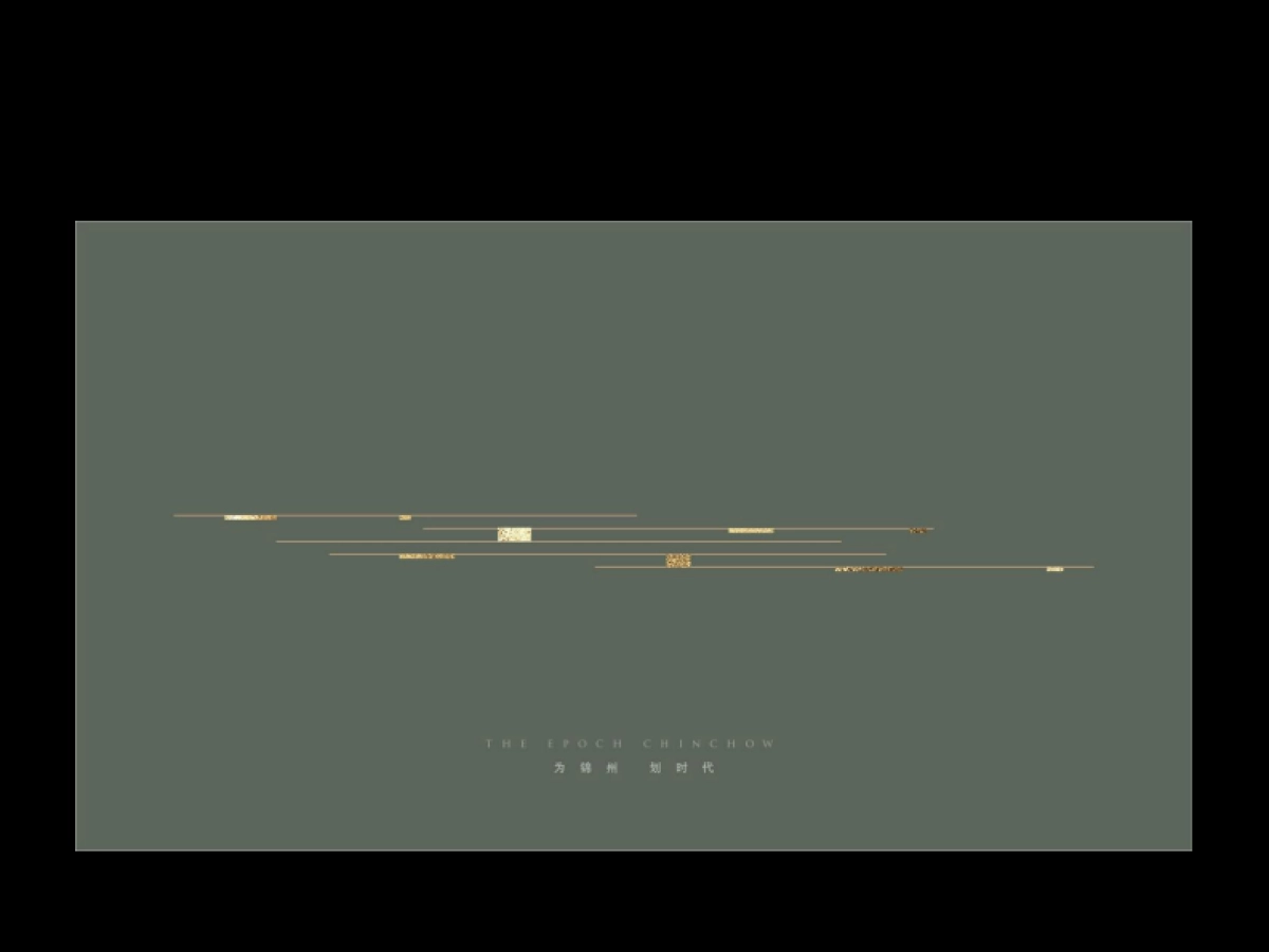 碧桂园·锦州府视觉VI_第9页