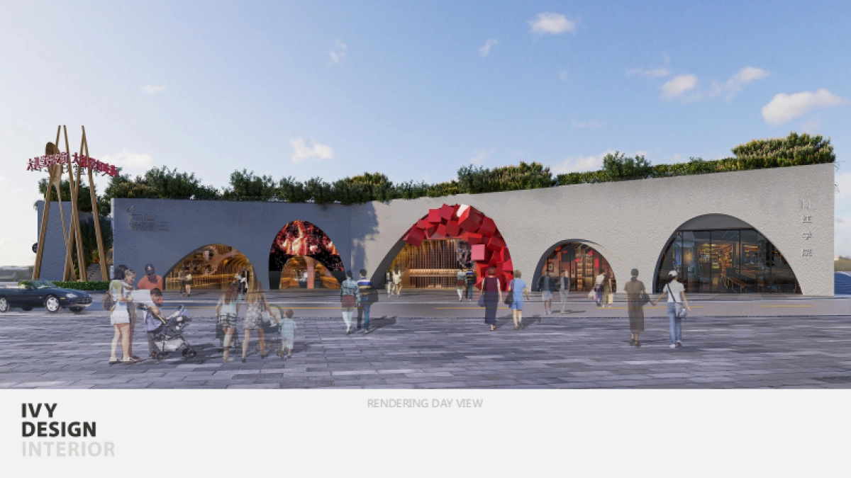 大礼堂汇报方案设计_第9页