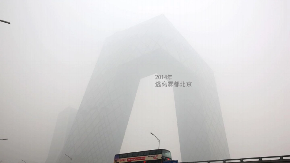 大众点评餐饮服务设计思考_第3页