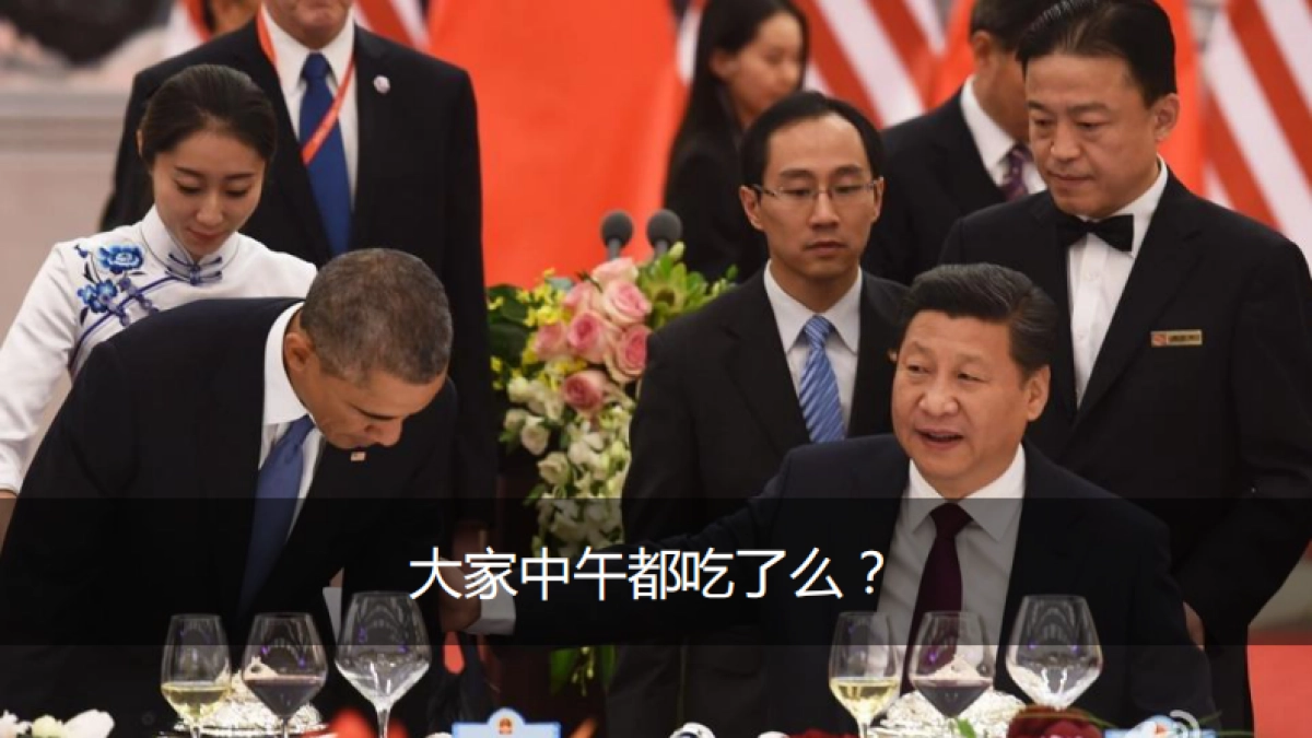 大众点评餐饮服务设计思考_第7页