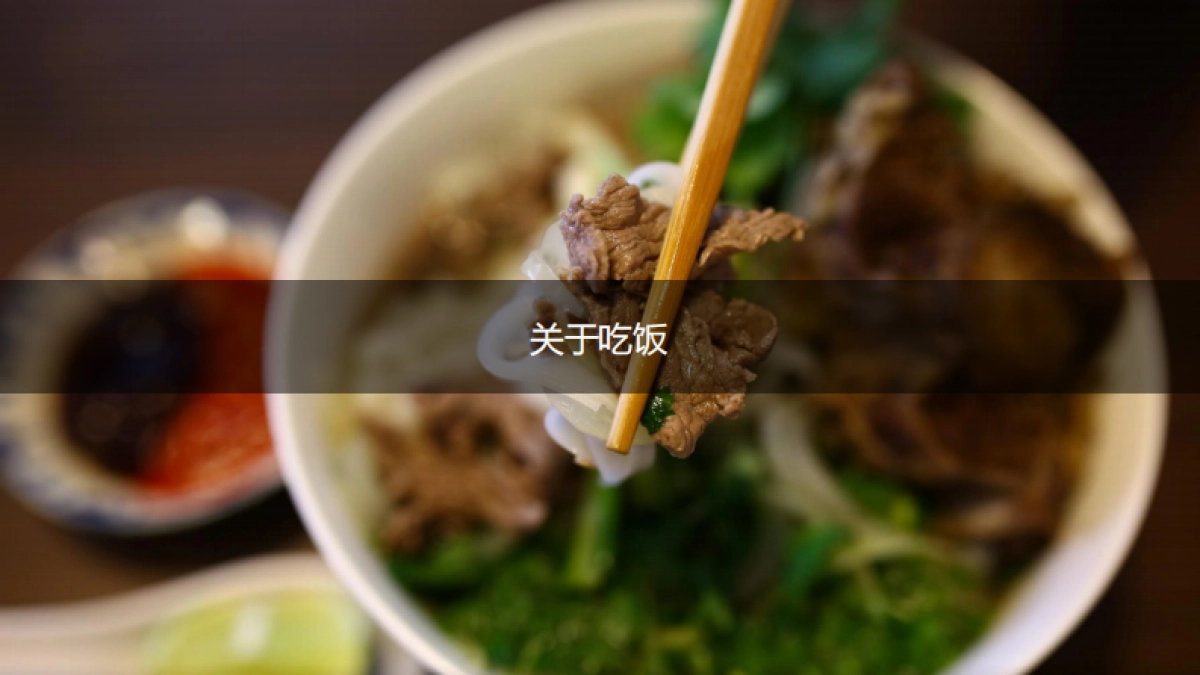 大众点评餐饮服务设计思考_第8页