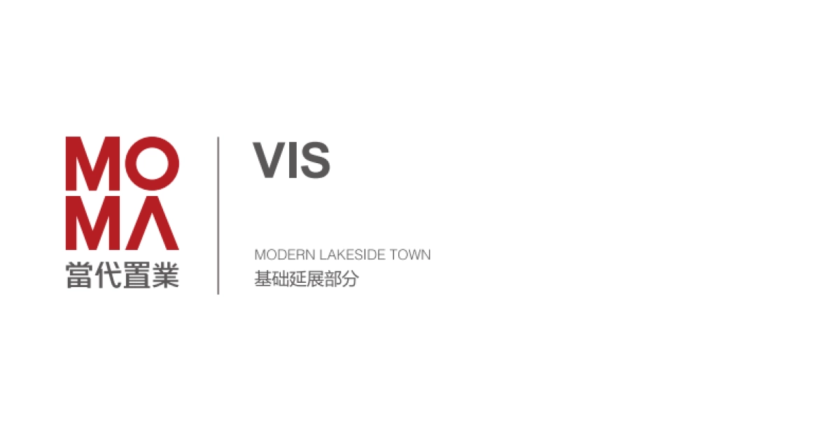 当代MOMA沿湖城VI应用视觉系统_第2页