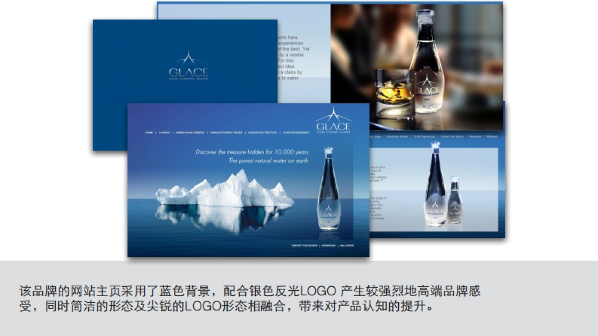 低氘水瓶型设计_第6页