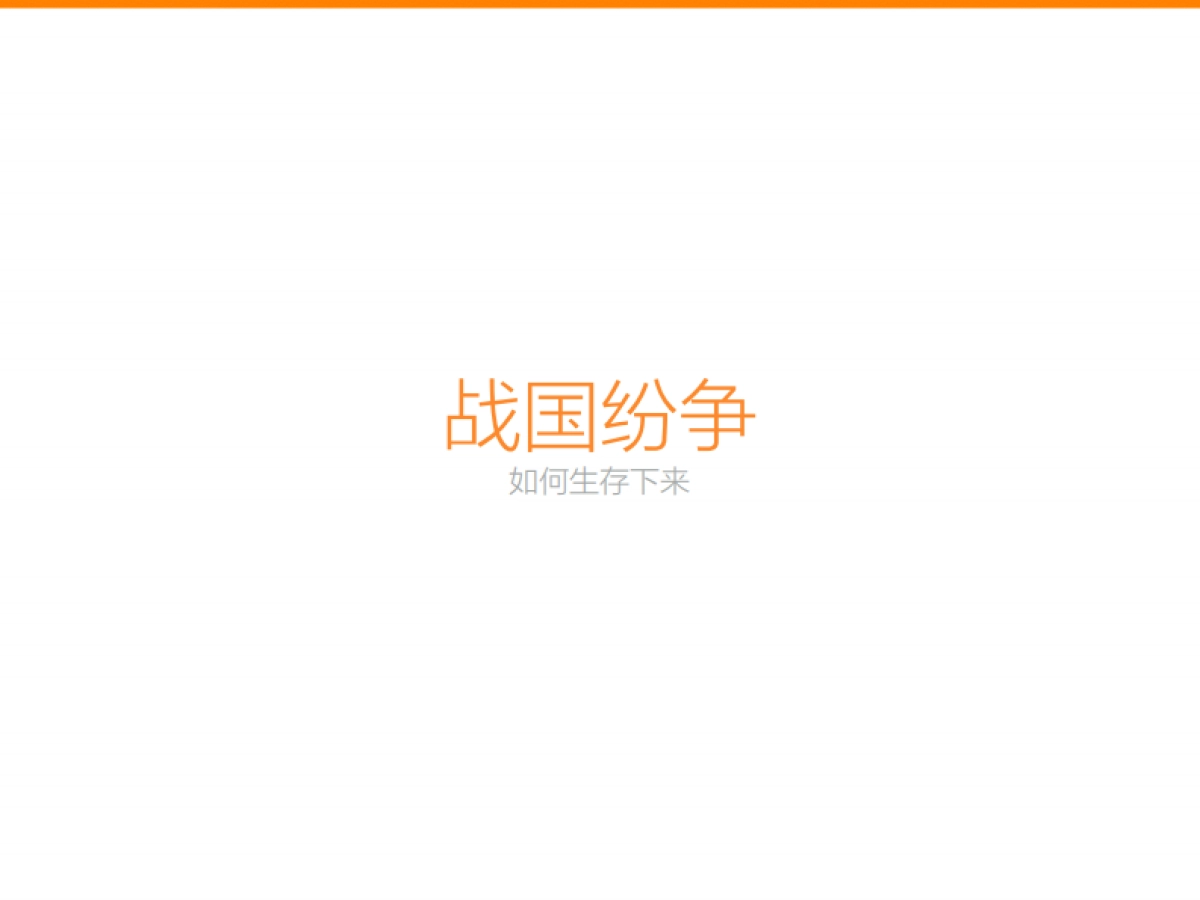 滴滴出行从设计抵达地面_第8页