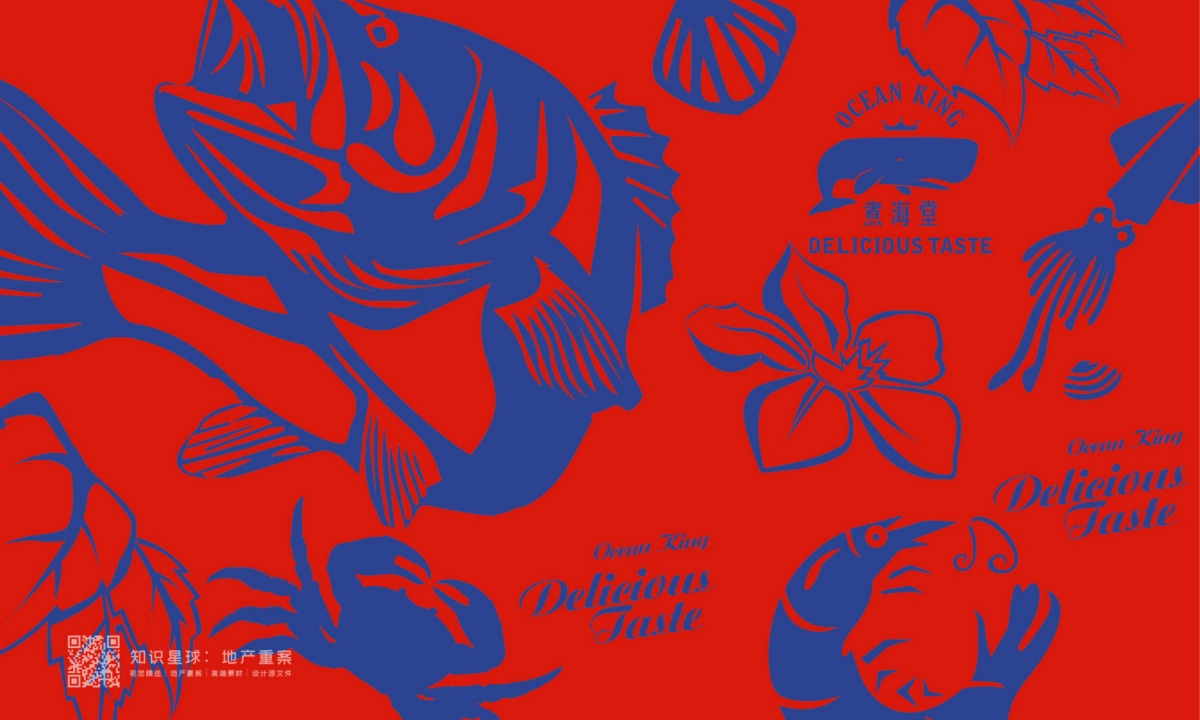 风悦海视觉提报方案_第10页