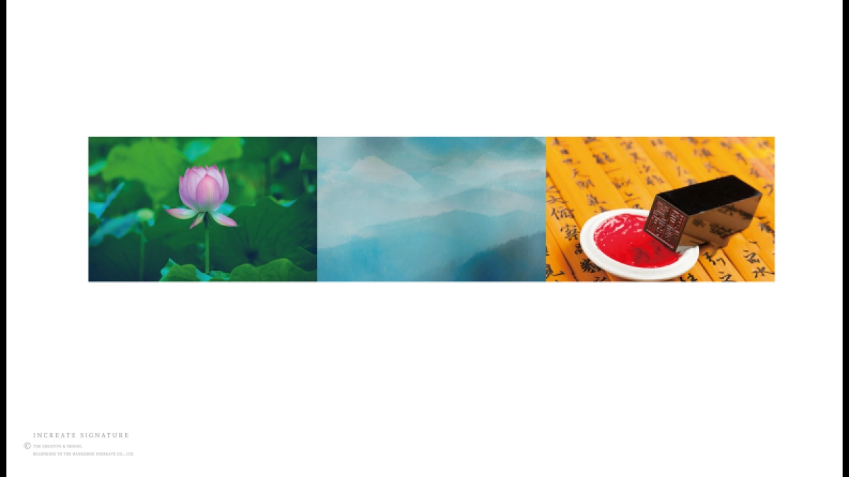 荷塘香溪视觉VI_第1页