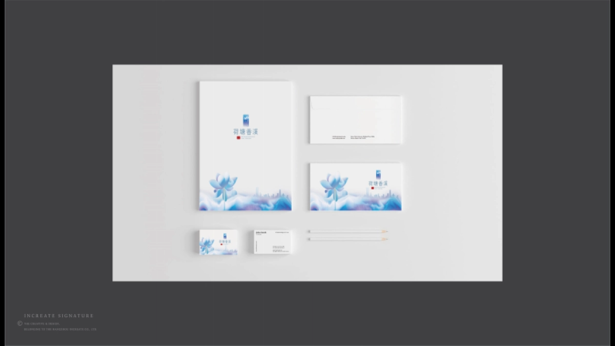 荷塘香溪视觉VI_第6页