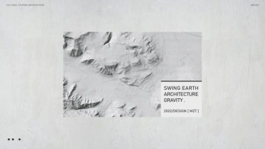 后自然文旅设计（上）