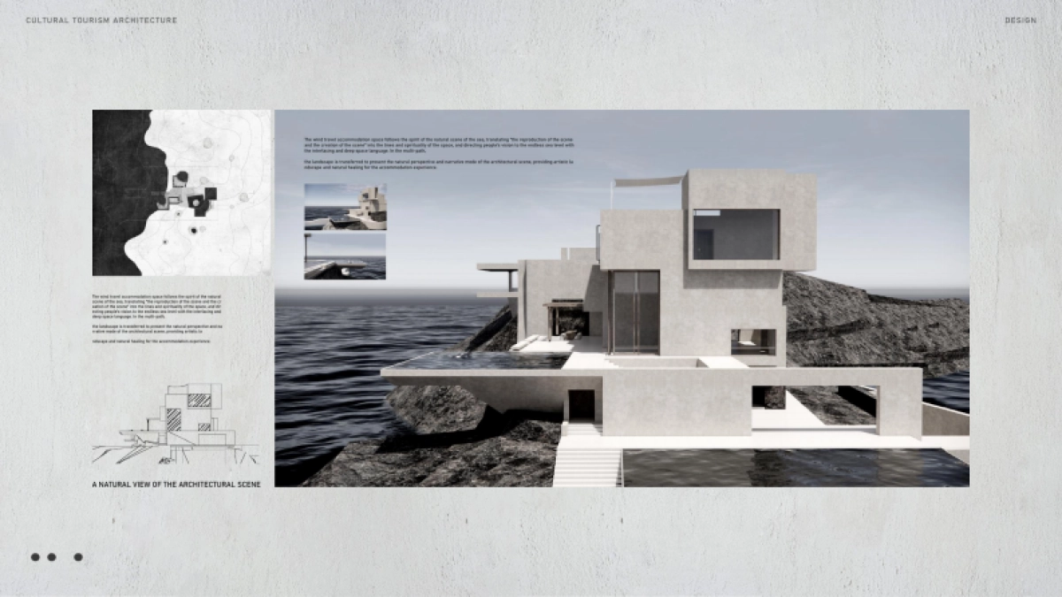 后自然文旅设计（下）_第8页