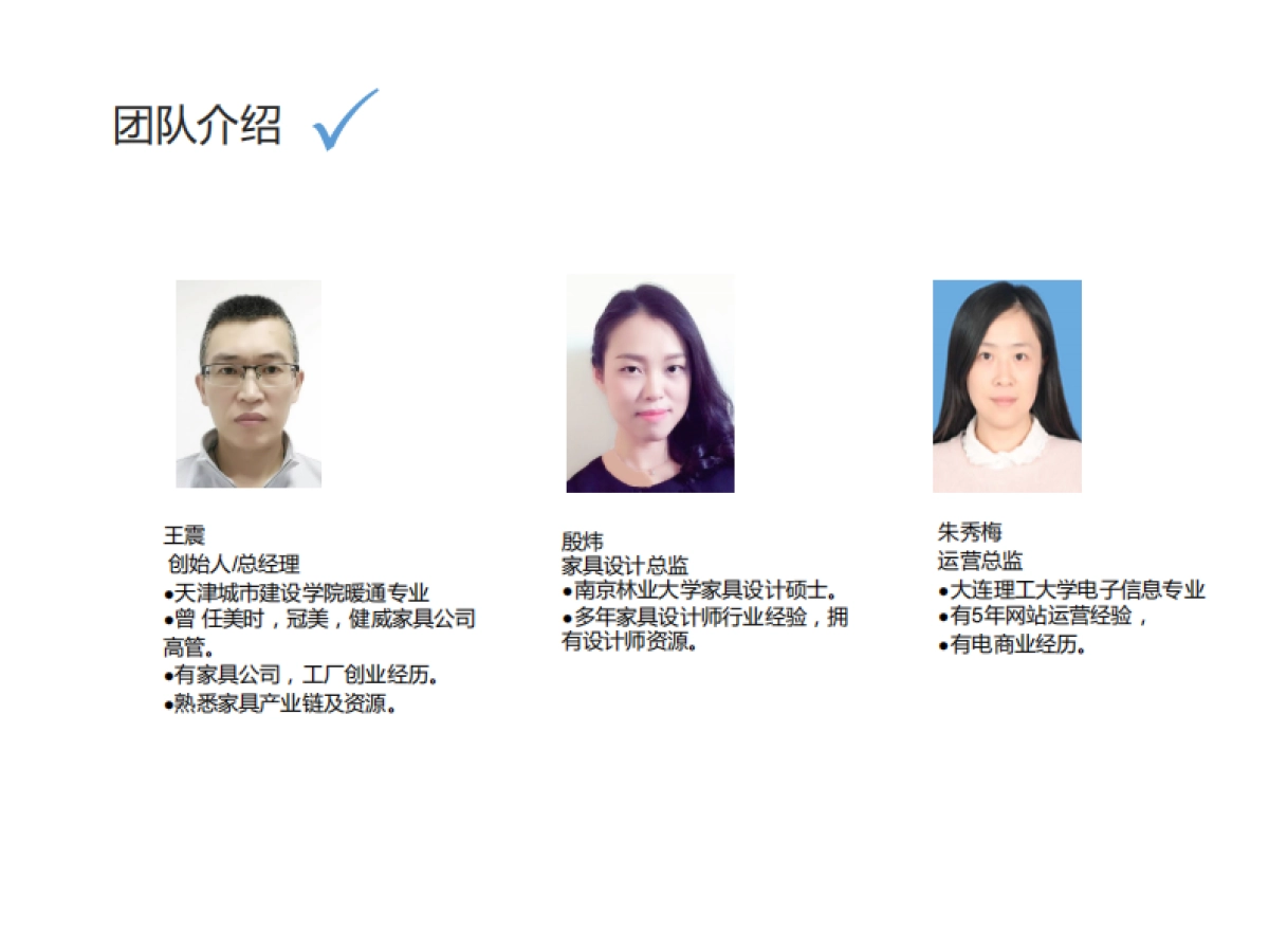 佳家设计师共享平台_第2页