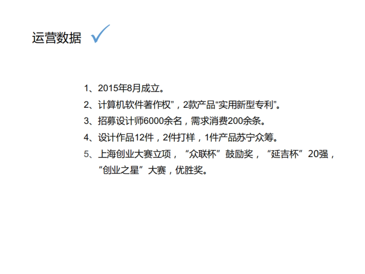 佳家设计师共享平台_第9页