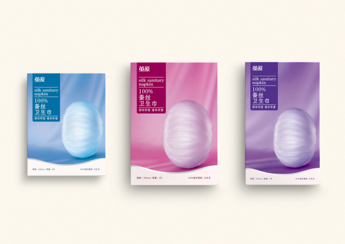 茧爱卫生巾包装设计_第2页