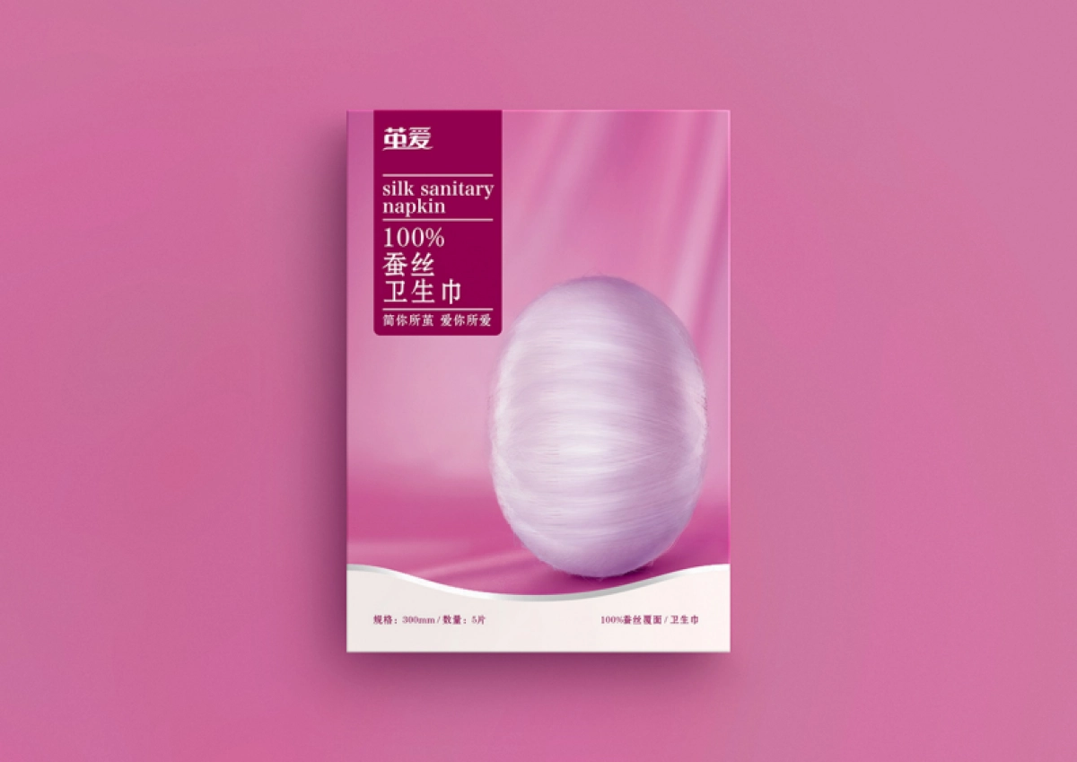 茧爱卫生巾包装设计_第3页