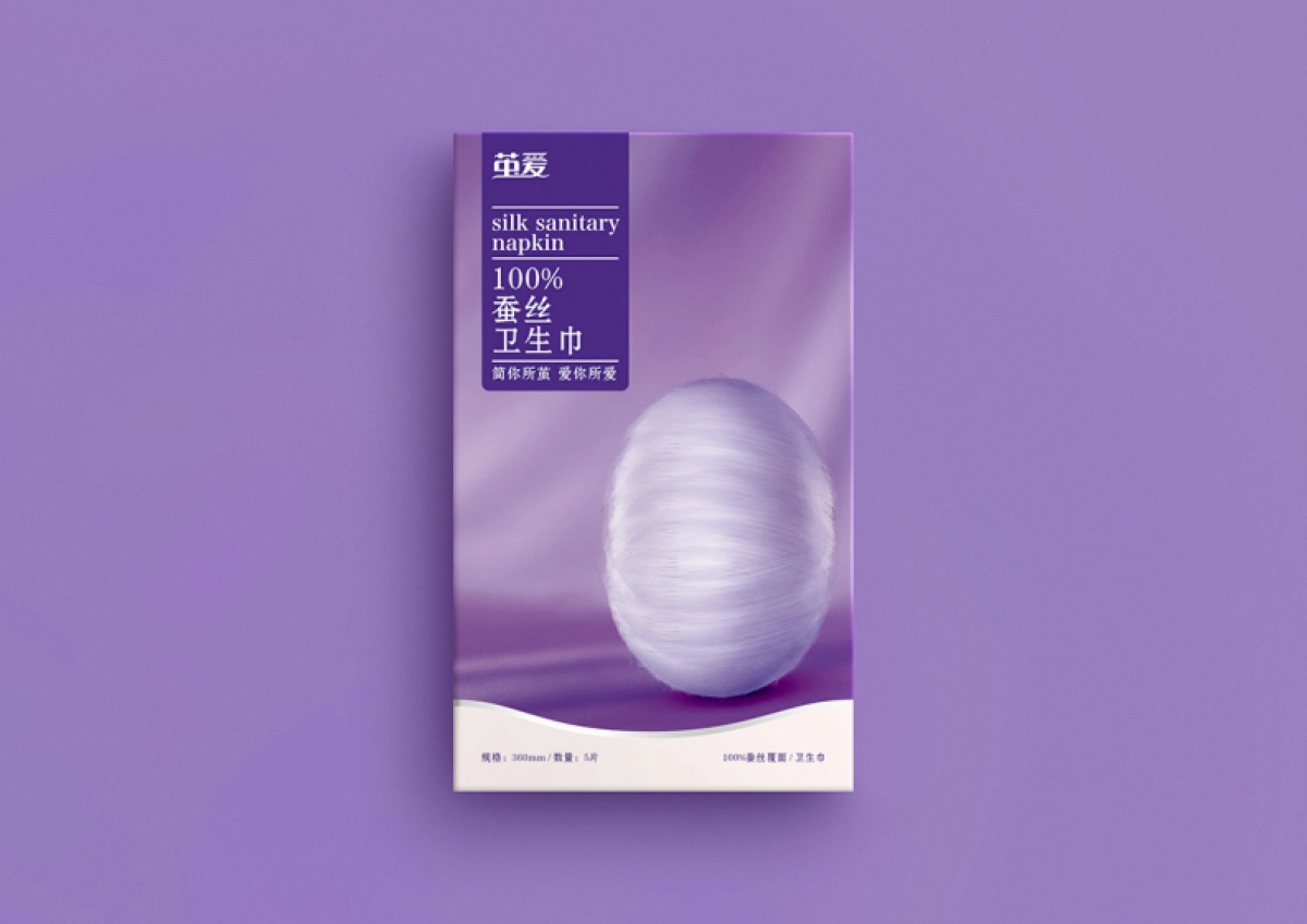 茧爱卫生巾包装设计_第4页