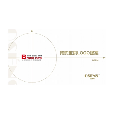 挎兜宝贝LOGO方案