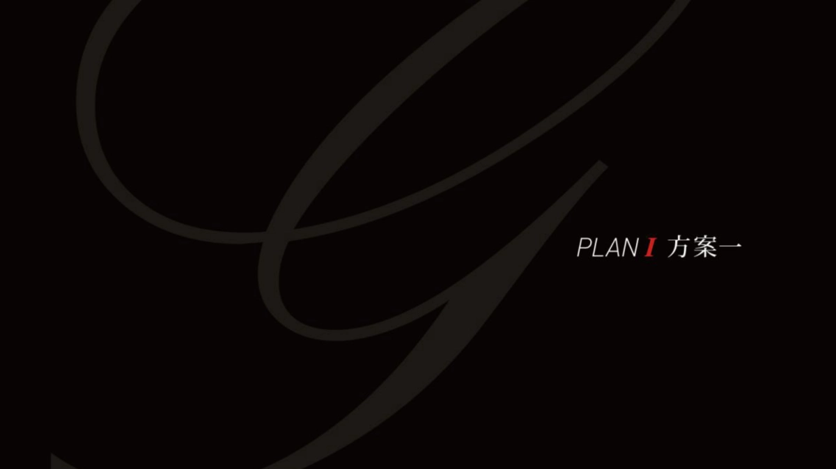 蓝道-绿城柳州杨柳郡项目形象视觉_第10页