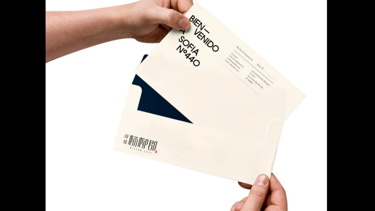 蓝道-绿城柳州杨柳郡项目形象视觉_第7页