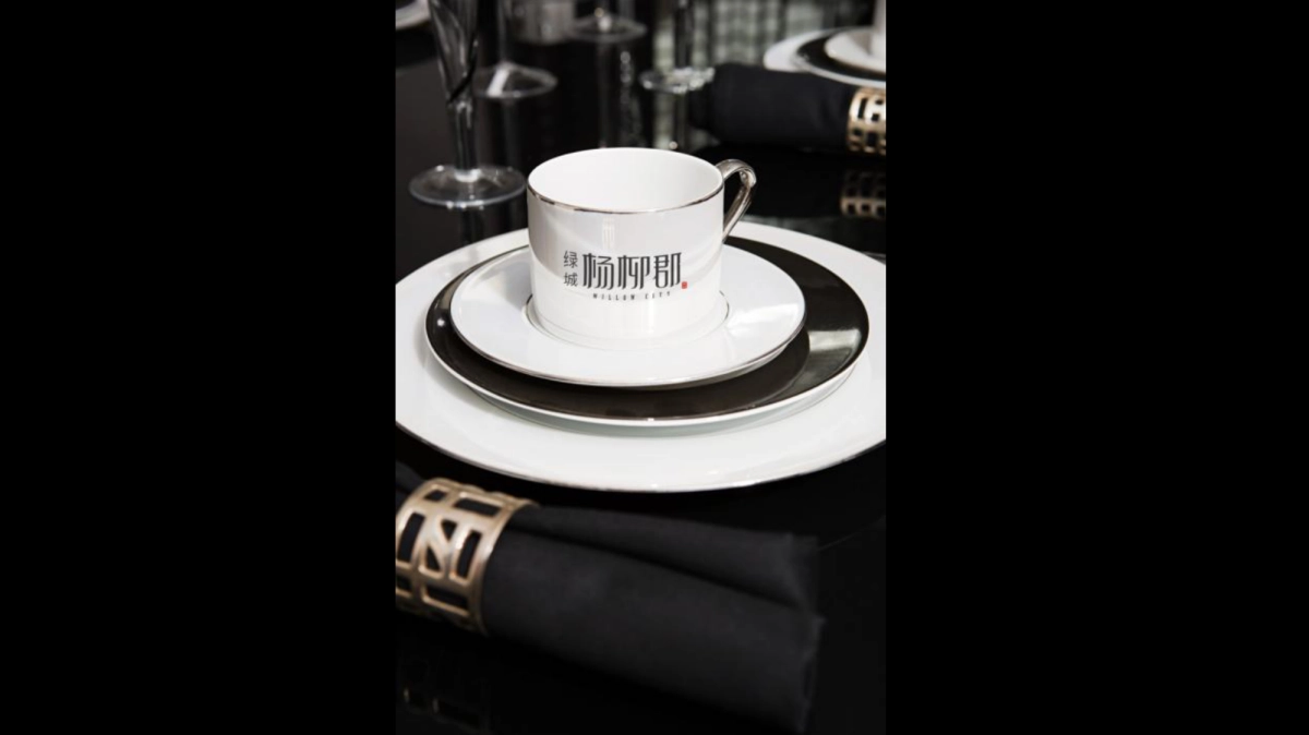 蓝道-绿城柳州杨柳郡项目形象视觉_第8页