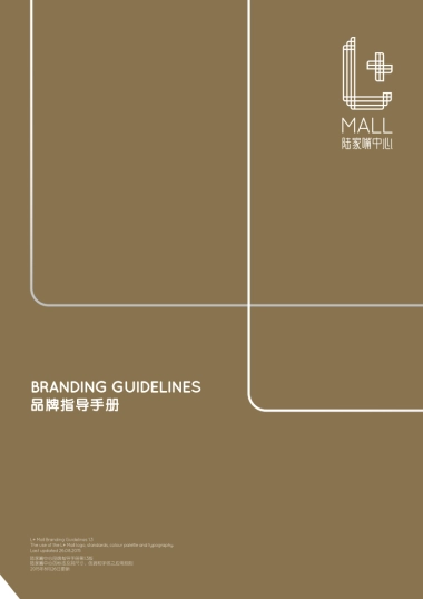 陆家嘴中心视觉VI