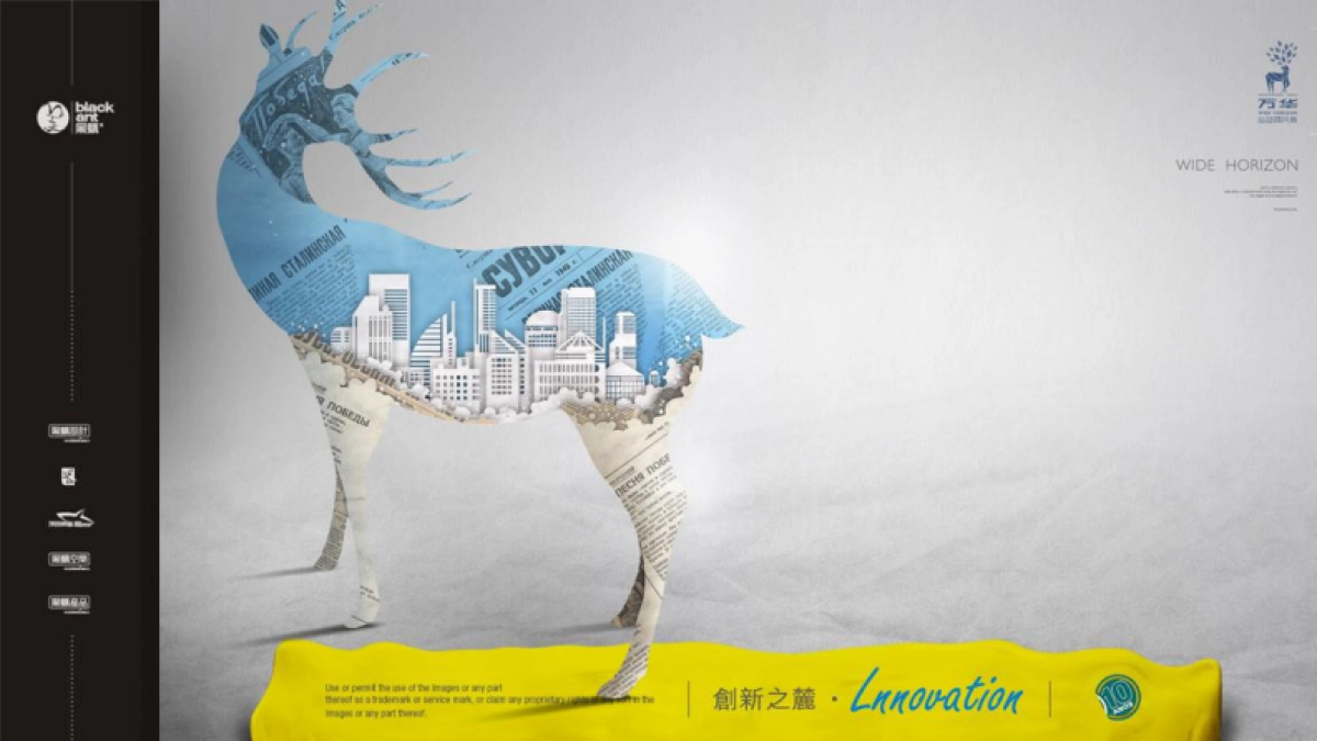 麓湖作品视觉VI_第10页