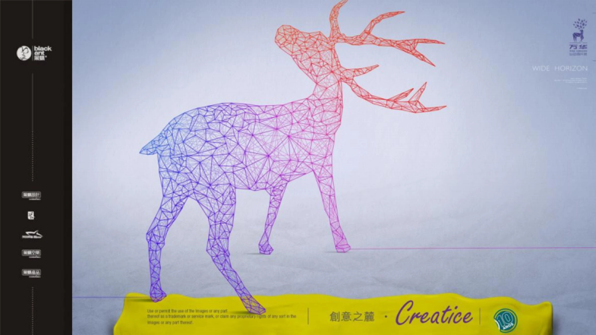 麓湖作品视觉VI_第7页