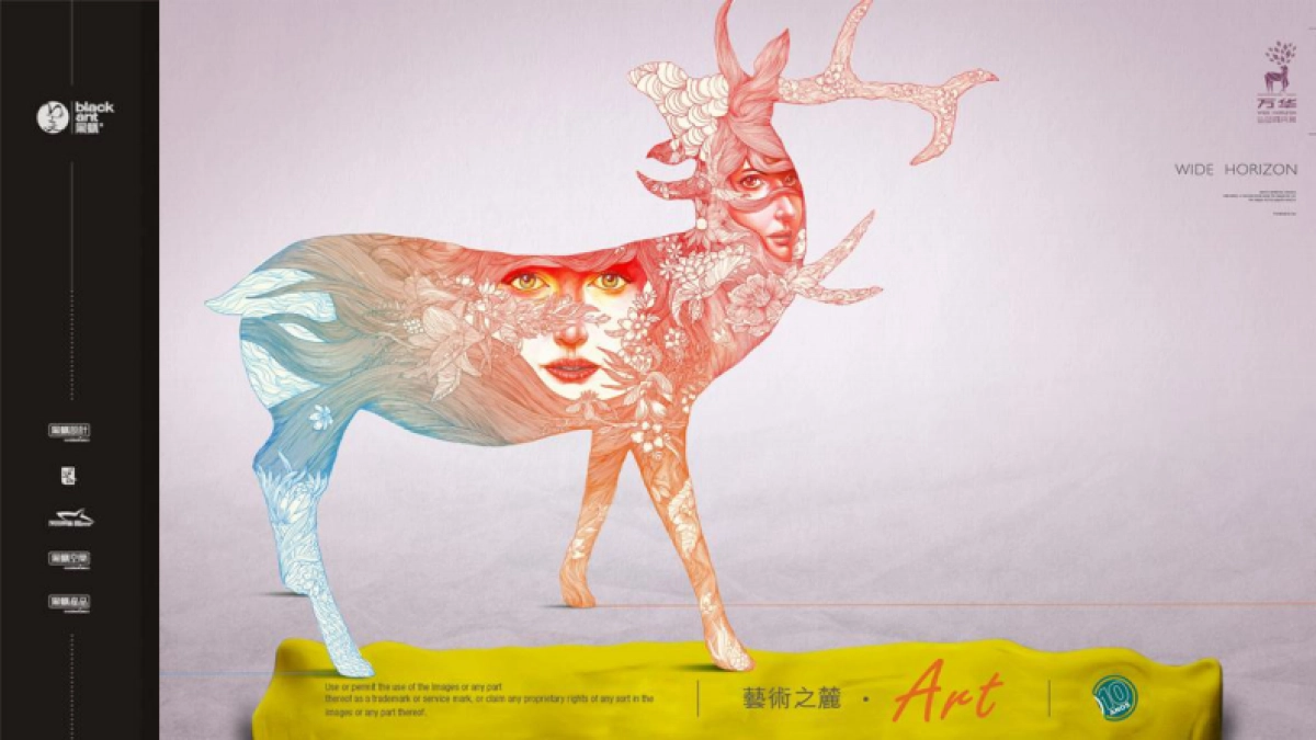 麓湖作品视觉VI_第8页