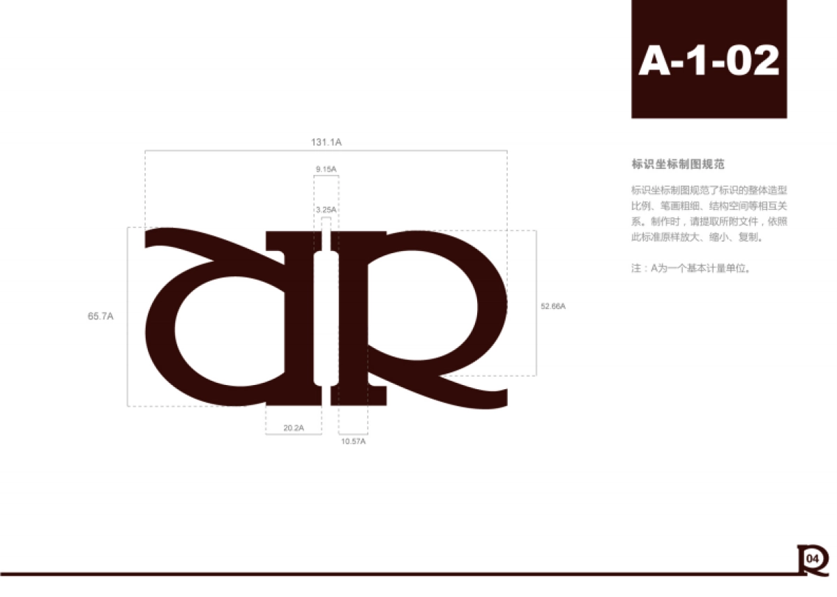 罗欧罗意VI设计手册_第5页