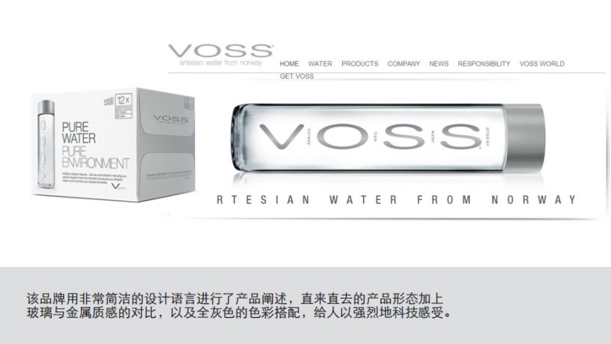 医用低氘水瓶型设计_第5页