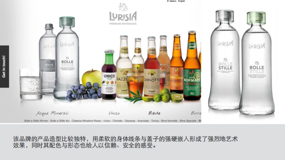 医用低氘水瓶型设计_第7页