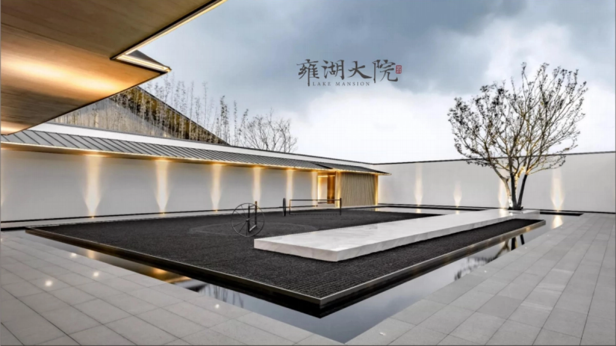 雍湖大院视觉VI_第7页