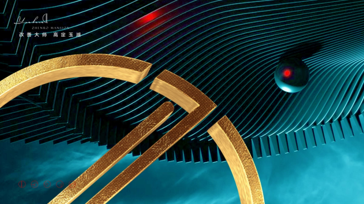 玉湖正荣府视觉提报_第8页