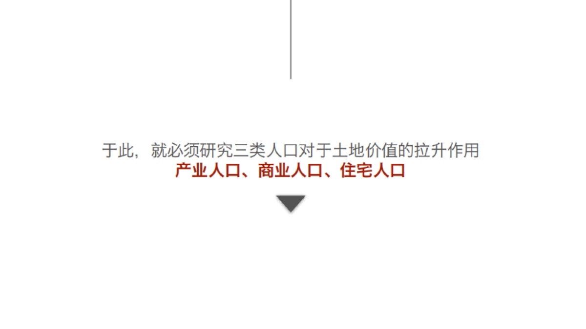 品牌设计方案_第7页