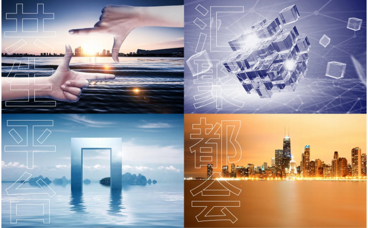 钱隆大观视觉VI_第4页