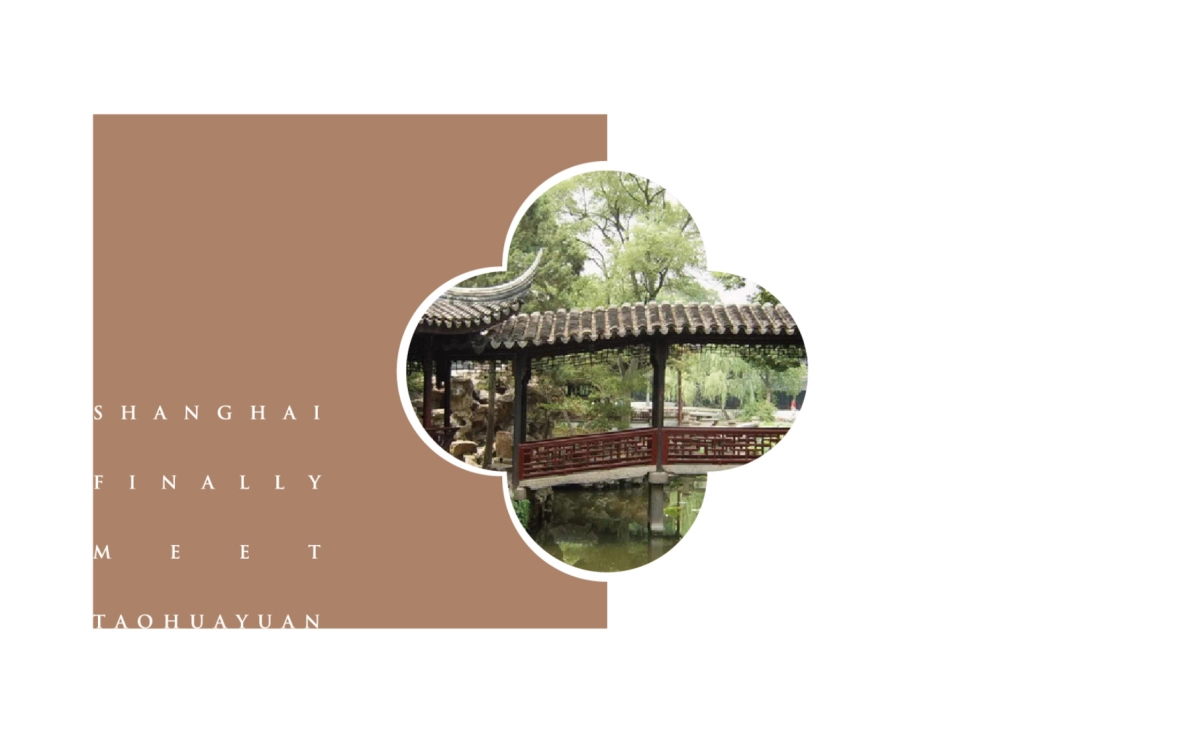 融创上海桃花源视觉提报_第4页